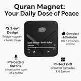Quran Magnet Speaker (One Touch Surah Player) | مكبر صوت مغناطيس للقرآن