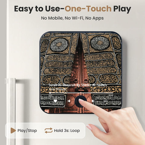 Quran Magnet Speaker (One Touch Surah Player) | مكبر صوت مغناطيس للقرآن