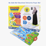 Islamic learning prayer mat for kids | سجادة صلاة تعليمية إسلامية للأطفال