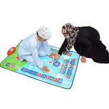 Islamic learning prayer mat for kids | سجادة صلاة تعليمية إسلامية للأطفال