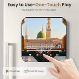 Quran Magnet Speaker (One Touch Surah Player) | مكبر صوت مغناطيس للقرآن