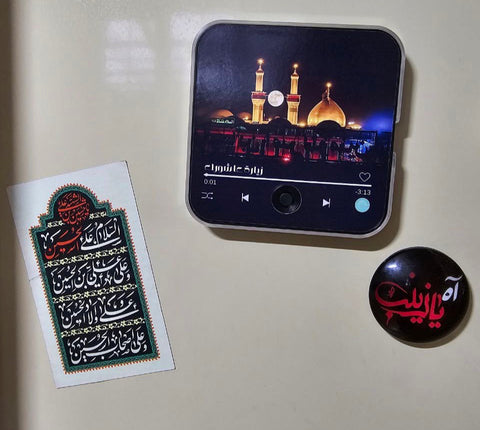 Quran Magnet Speaker (One Touch Surah Player) | مكبر صوت مغناطيس للقرآن